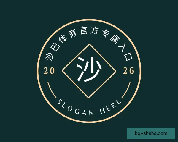 了解沙巴体育官方专属入口